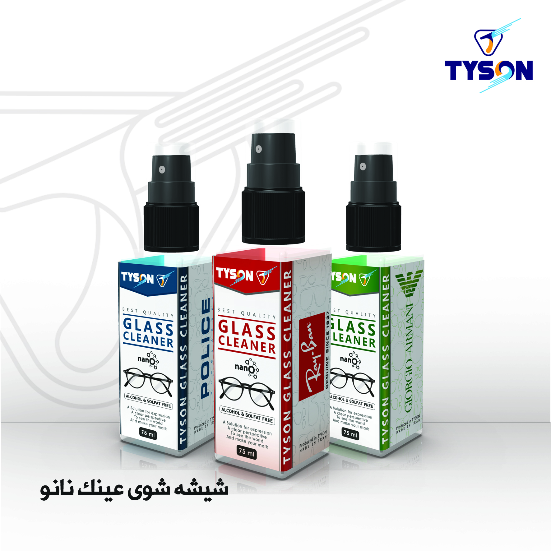 شیشه شوی عینک نانو