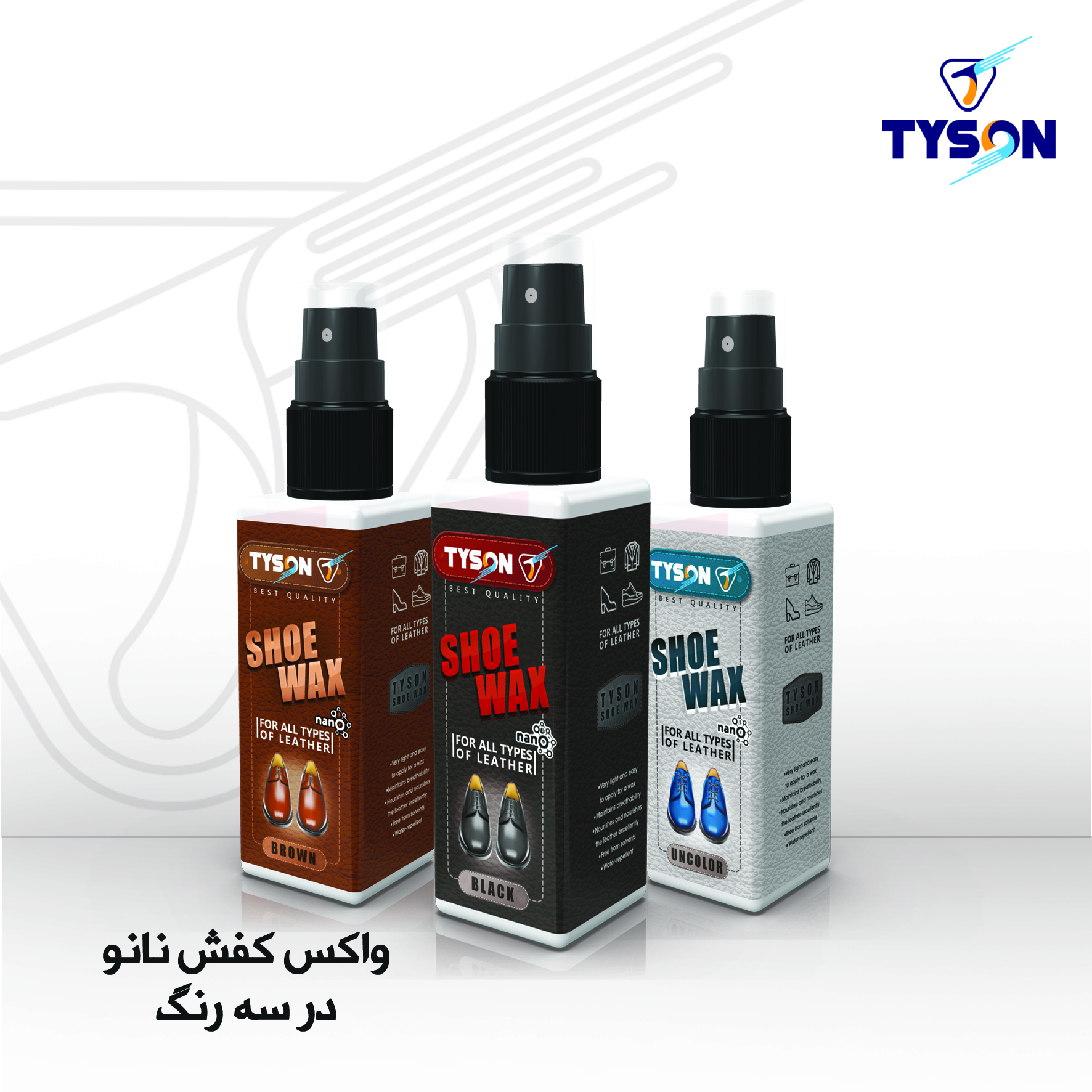 واکس کفش نانو در سه رنگ